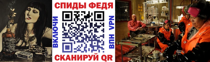 Amphetamine VHQ  Купить закладки  Крым 
