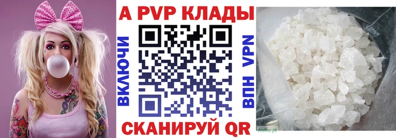 Alfa_PVP СК  Купить где  Крым 