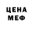 МДМА кристаллы Luke :3