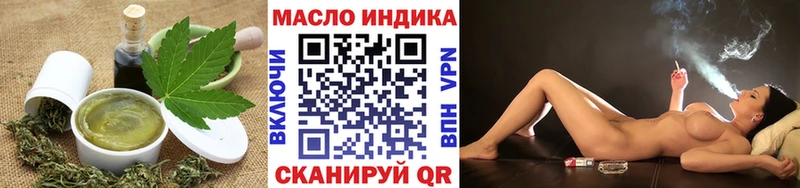 Еда ТГК марихуана  Купить  Крым 