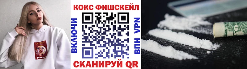 Купить где Крым Кокаин VHQ