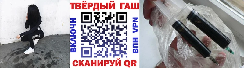 Купить где  Крым  ГАШ гарик 