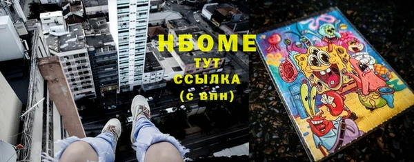 дмт Армянск