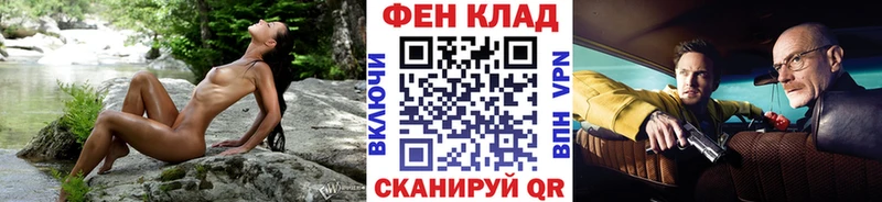 Метамфетамин Methamphetamine  Купить  Крым 