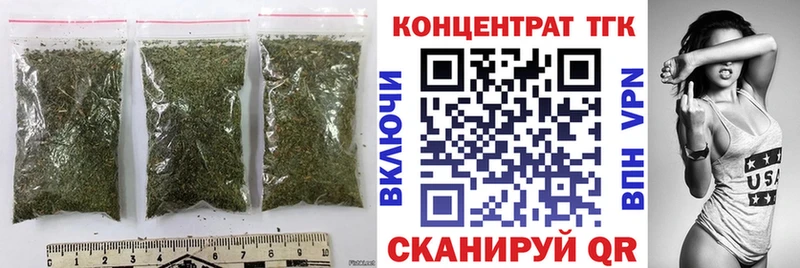 ТГК THC oil Купить где Крым