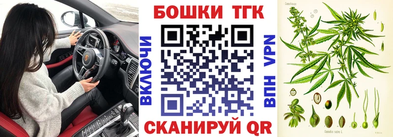 Купить где  Крым  Конопля Ganja 